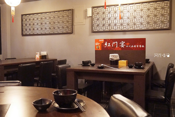 紅門宴(板橋店):【重慶烤魚鍋│板橋】新口味上市,四川來著的烤魚鍋!『紅門宴川味麻辣鴛鴦鍋 』板橋車站附近美食