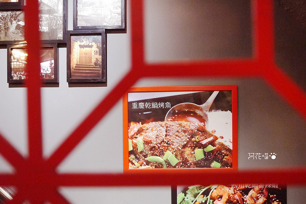 紅門宴(板橋店):【重慶烤魚鍋│板橋】新口味上市,四川來著的烤魚鍋!『紅門宴川味麻辣鴛鴦鍋 』板橋車站附近美食
