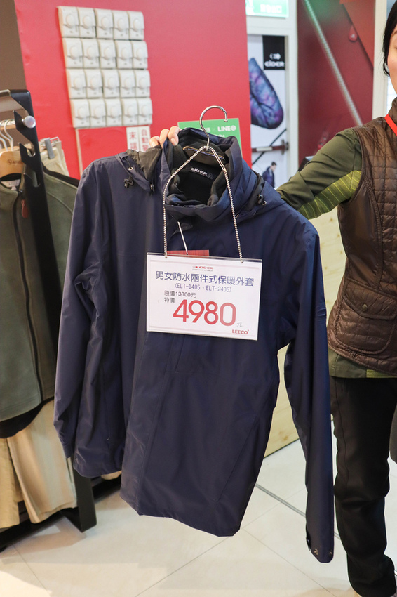 leeco 禮客outlet (9)