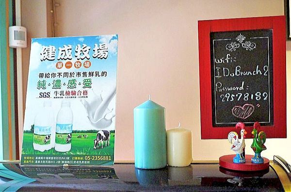 邑朵早午餐：｜新北板橋｜邑朵早午餐 IG打卡餐廳推薦，每個角落都超好拍的．板橋美食