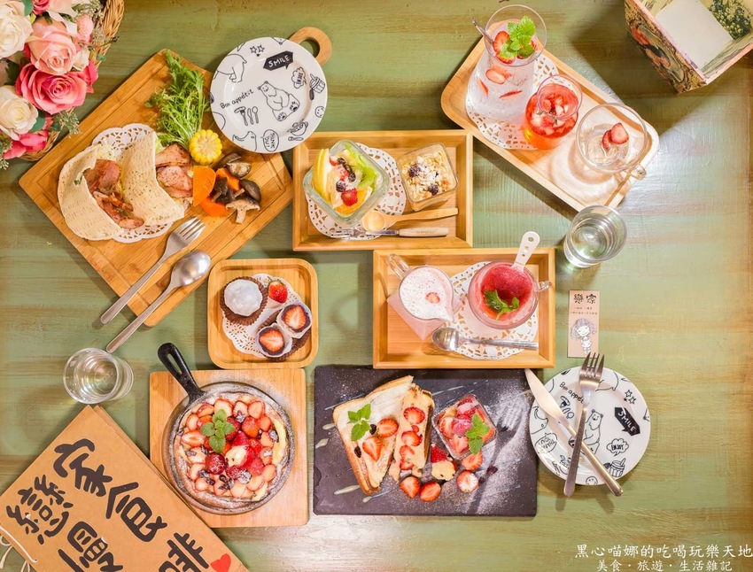 高雄新興︱戀家×咖啡×慢食×鄉村雜貨×手作教室　冬天，就該在鄉村風格的溫暖氛圍中，囂張吃草莓！！
