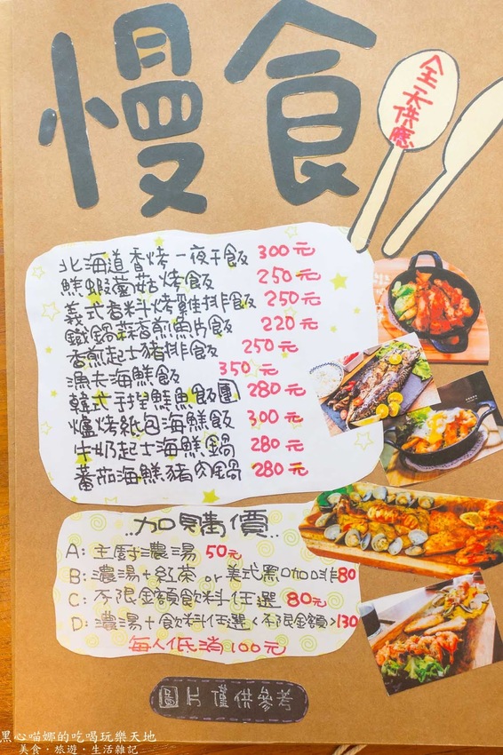 高雄新興︱戀家×咖啡×慢食×鄉村雜貨×手作教室　冬天，就該在鄉村風格的溫暖氛圍中，囂張吃草莓！！