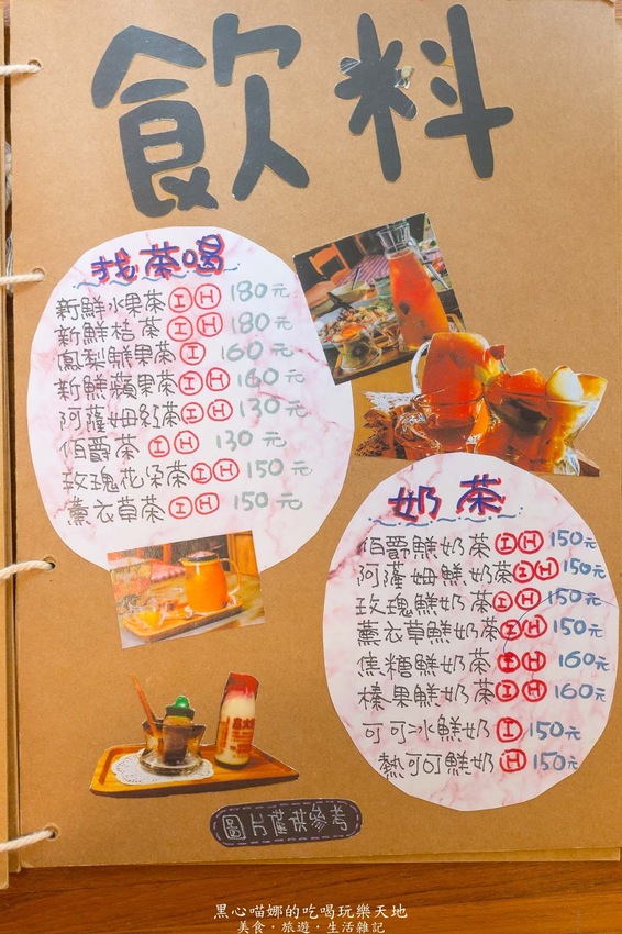 高雄新興︱戀家×咖啡×慢食×鄉村雜貨×手作教室　冬天，就該在鄉村風格的溫暖氛圍中，囂張吃草莓！！