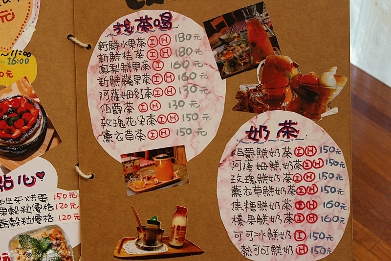 阿云帶你遊逮丸戀家咖啡 (38).JPG