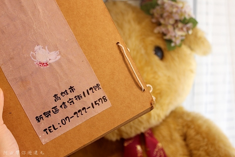 阿云帶你遊逮丸戀家咖啡 (40).JPG