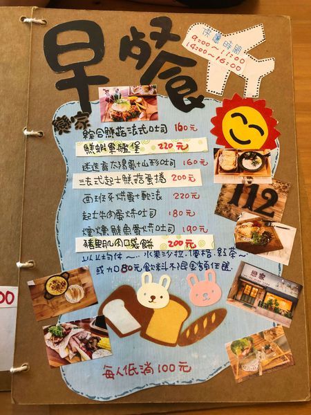 戀家咖啡 (4).JPG