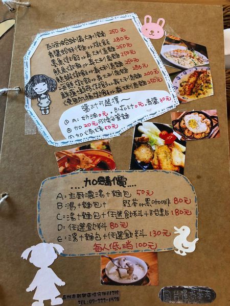 戀家咖啡 (6).JPG