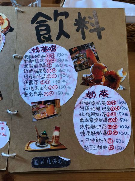 戀家咖啡 (8).JPG