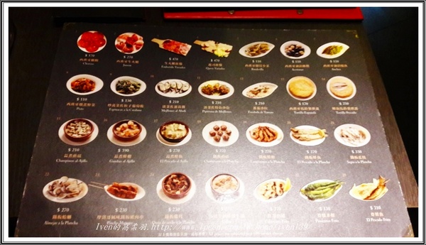 西班牙傳統海鮮料理餐廳 PURO PURO：《台北中山區西班牙料理及調酒》下班後小酌的夜晚，與好友微醺在『西班牙傳統海鮮料理餐廳 PURO PURO』