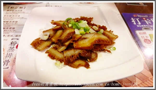 老張担担麵五工店:《機場捷運新北產業園區站美食》下班後與好友聚餐在『老張担担麵五工店』