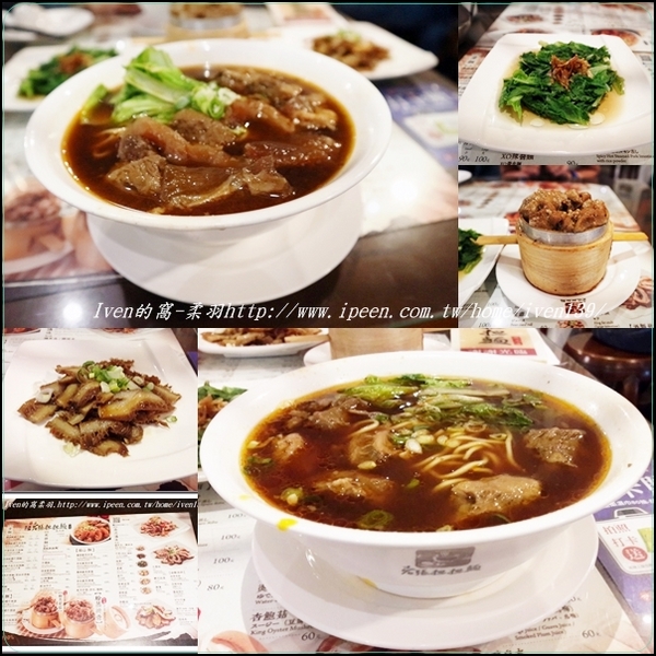 老張担担麵五工店:《機場捷運新北產業園區站美食》下班後與好友聚餐在『老張担担麵五工店』