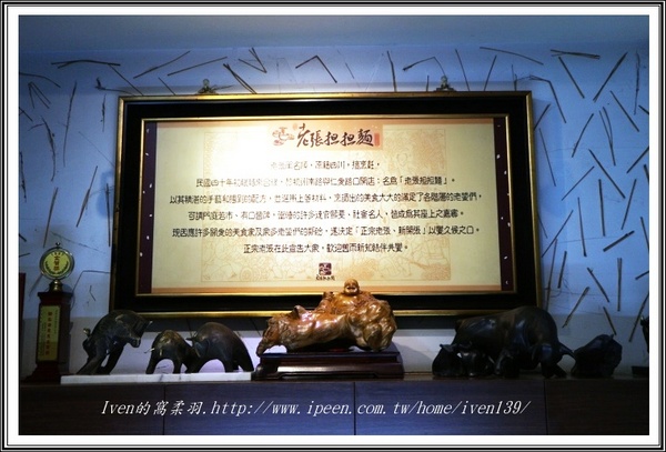 老張担担麵五工店:《機場捷運新北產業園區站美食》下班後與好友聚餐在『老張担担麵五工店』