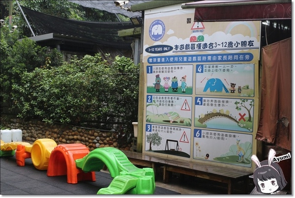 象園咖啡 elephant garden(內湖店)：[食記]►台北內湖區◄有專給孩子遊樂的設施、適合全家大小聚餐的親子餐廳－象園咖啡 elephant garden(內湖店)