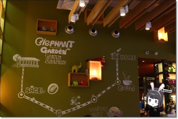 象園咖啡 elephant garden(內湖店)：[食記]►台北內湖區◄有專給孩子遊樂的設施、適合全家大小聚餐的親子餐廳－象園咖啡 elephant garden(內湖店)