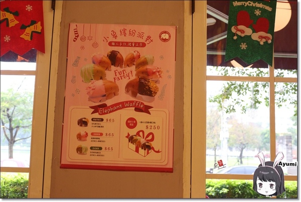 象園咖啡 elephant garden(內湖店)：[食記]►台北內湖區◄有專給孩子遊樂的設施、適合全家大小聚餐的親子餐廳－象園咖啡 elephant garden(內湖店)