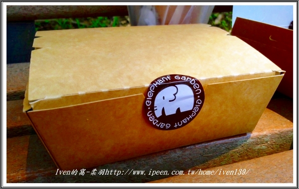 象園咖啡 elephant garden(內湖店)：《內湖創意美食》湖光山色野餐趣\充滿童趣 \內用外帶皆宜 - 『象園咖啡 elephant garden(內湖店)』