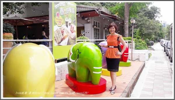 象園咖啡 elephant garden(內湖店)：《內湖創意美食》湖光山色野餐趣\充滿童趣 \內用外帶皆宜 - 『象園咖啡 elephant garden(內湖店)』