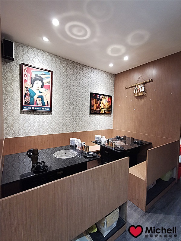 燒惑 日式精緻燒肉店-板橋總店