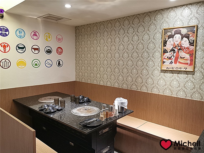 燒惑 日式精緻燒肉店-板橋總店