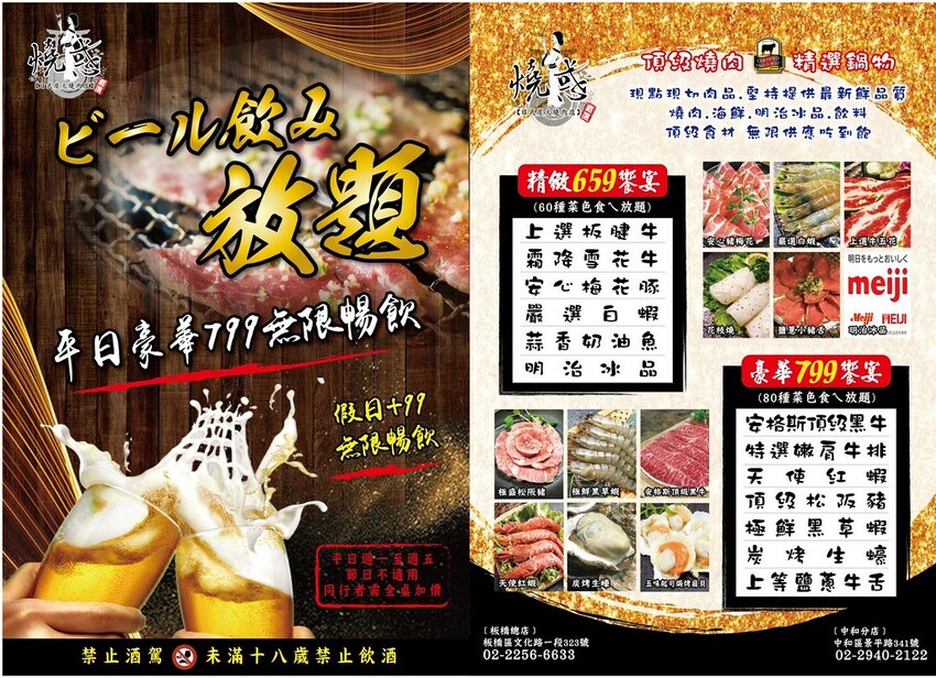 263157445_325913602705986_6966802105680989733_n