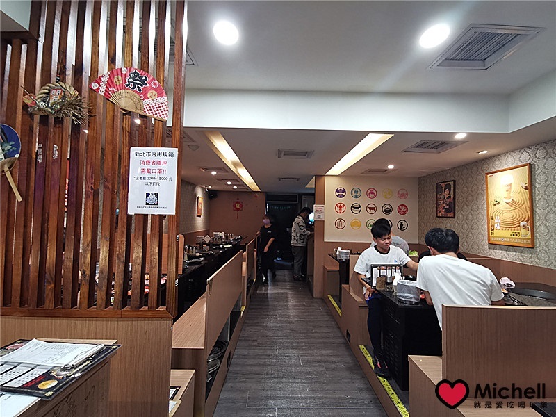 燒惑 日式精緻燒肉店-板橋總店