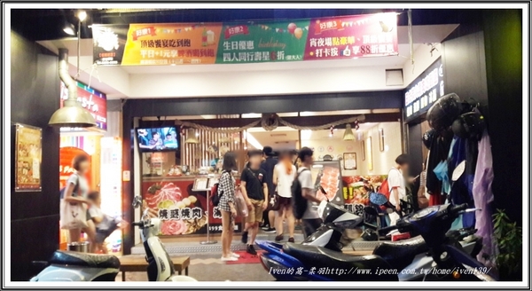 燒惑日式炭火燒肉店-板橋總店:《板橋燒烤吃到飽》燒肉控的天堂,享受CP值高,令人太犯規的日式炭火燒肉吃到飽-『燒惑日式炭火燒肉店-板橋總店』