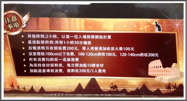 燒惑日式炭火燒肉店-板橋總店:《板橋燒烤吃到飽》燒肉控的天堂,享受CP值高,令人太犯規的日式炭火燒肉吃到飽-『燒惑日式炭火燒肉店-板橋總店』