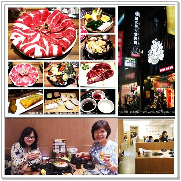 燒惑日式炭火燒肉店-板橋總店:《板橋燒烤吃到飽》燒肉控的天堂,享受CP值高,令人太犯規的日式炭火燒肉吃到飽-『燒惑日式炭火燒肉店-板橋總店』