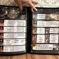 1店家環境10-menu2.jpg
