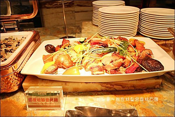 林皇宮森林百匯自助餐32.jpg
