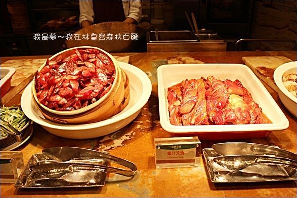 林皇宮森林百匯自助餐34.jpg