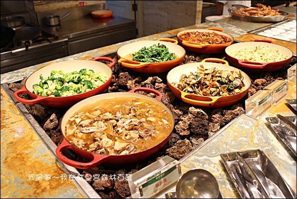 林皇宮森林百匯自助餐23.jpg