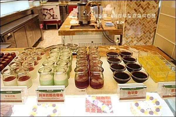 林皇宮森林百匯自助餐41.jpg