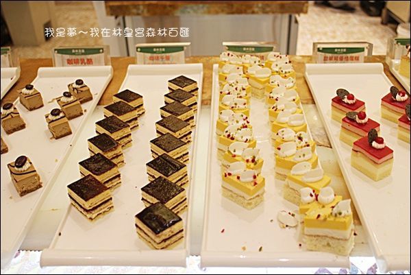 林皇宮森林百匯自助餐43.jpg
