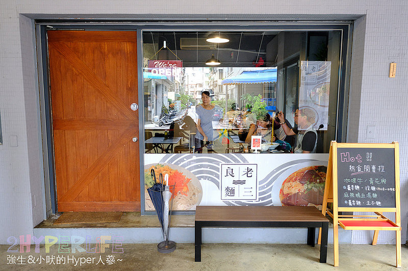 @強生與小吠的Hyper人蔘~