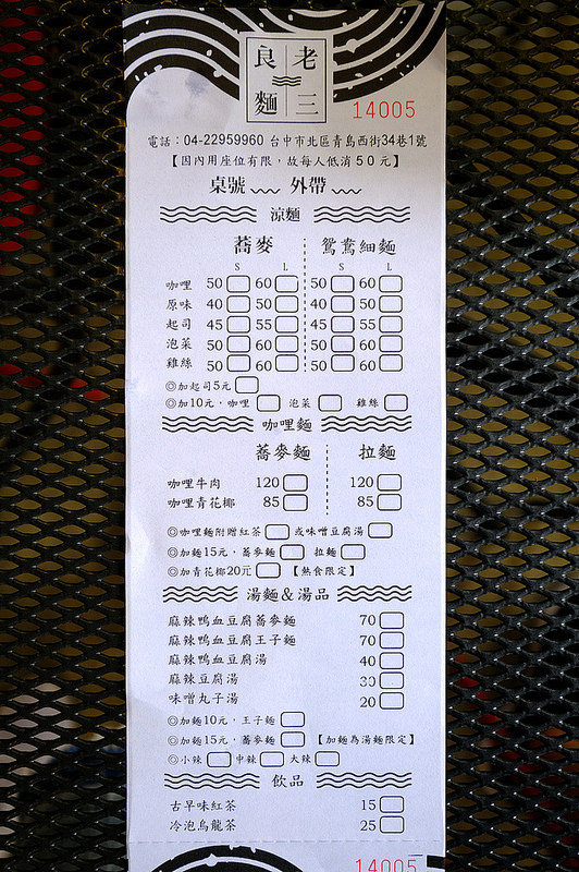 @強生與小吠的Hyper人蔘~