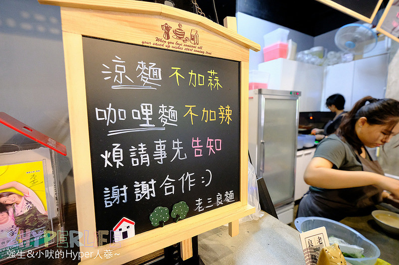 @強生與小吠的Hyper人蔘~