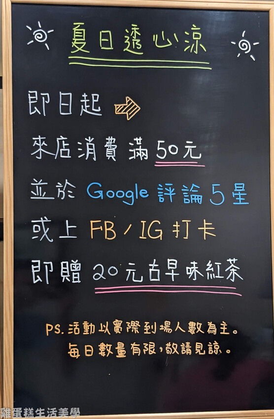 【台中食記】老三良麵