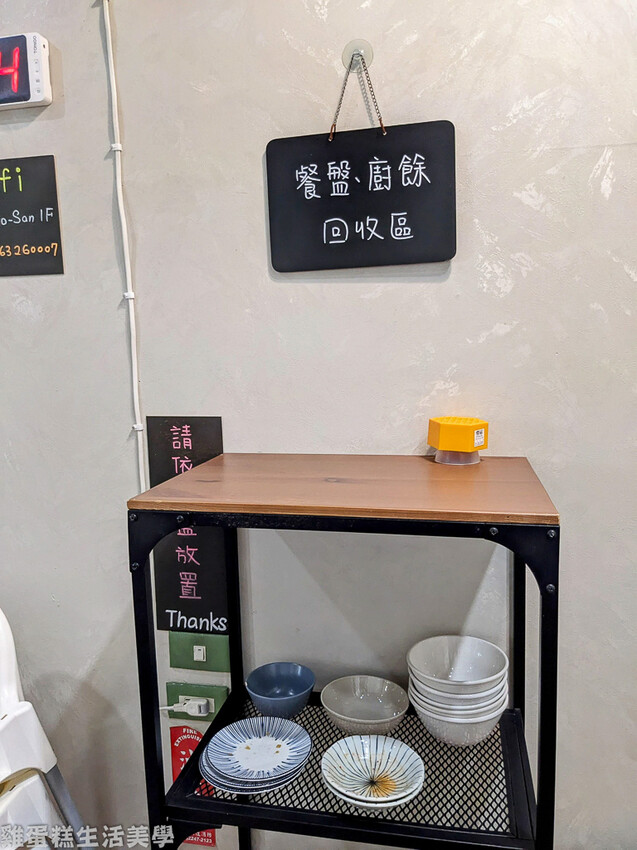 【台中食記】老三良麵