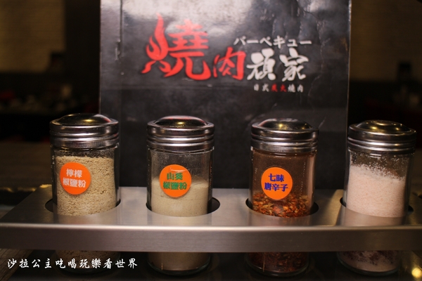 燒肉頑家日式炭火燒肉：新店燒烤吃到飽『燒肉頑家日式炭火燒肉』火鍋烤肉二吃/捷運大坪林站