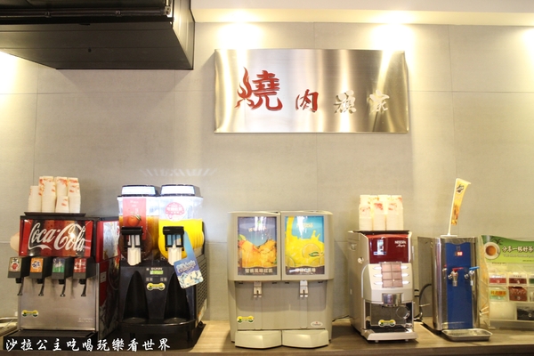 燒肉頑家日式炭火燒肉：新店燒烤吃到飽『燒肉頑家日式炭火燒肉』火鍋烤肉二吃/捷運大坪林站