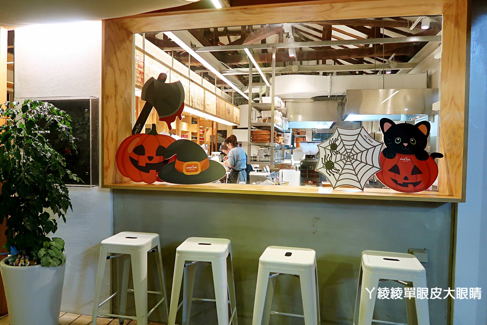 台中西區審計新村｜成真咖啡Come Ture Coffee，IG熱門打卡點好拍又好喝