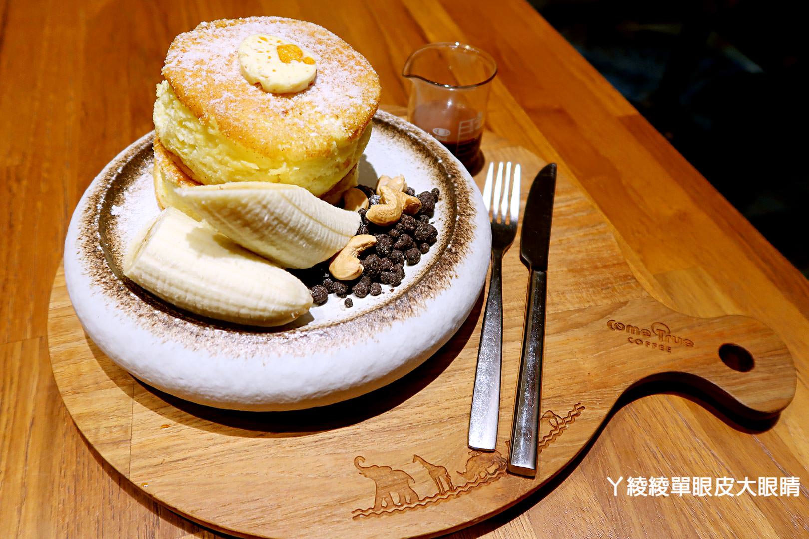 台中西區審計新村｜成真咖啡Come Ture Coffee，IG熱門打卡點好拍又好喝