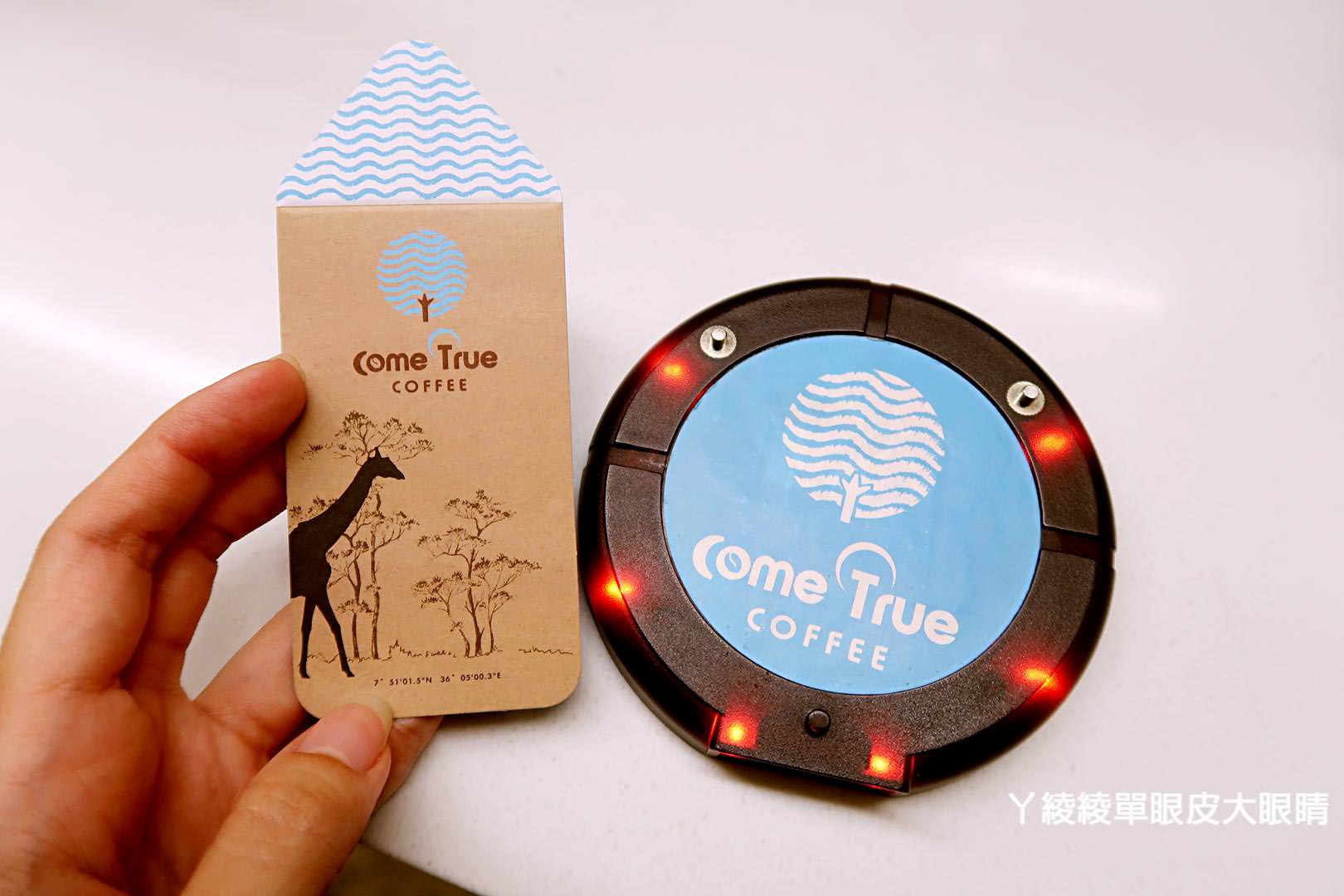 台中西區審計新村｜成真咖啡Come Ture Coffee，IG熱門打卡點好拍又好喝