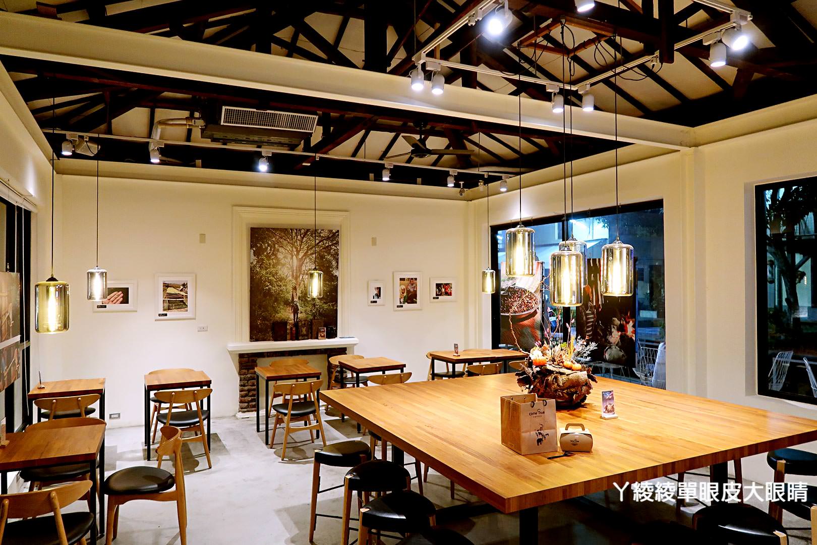 台中西區審計新村｜成真咖啡Come Ture Coffee，IG熱門打卡點好拍又好喝