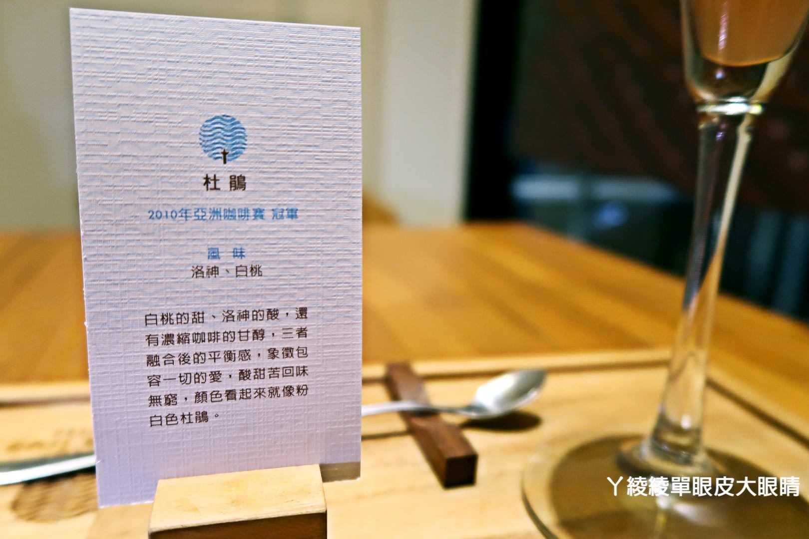 台中西區審計新村｜成真咖啡Come Ture Coffee，IG熱門打卡點好拍又好喝