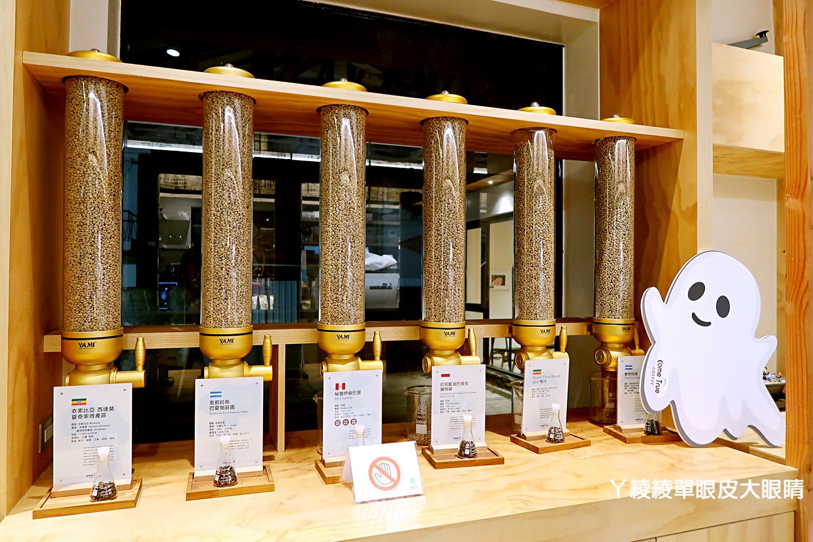 台中西區審計新村｜成真咖啡Come Ture Coffee，IG熱門打卡點好拍又好喝