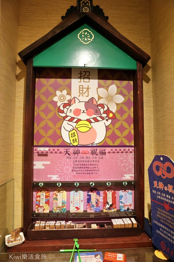 埔里景點鳥居torii喫茶食｜日式浴衣體驗.下午茶飲品，網美景點鄰近埔里、日月潭周邊美食景點