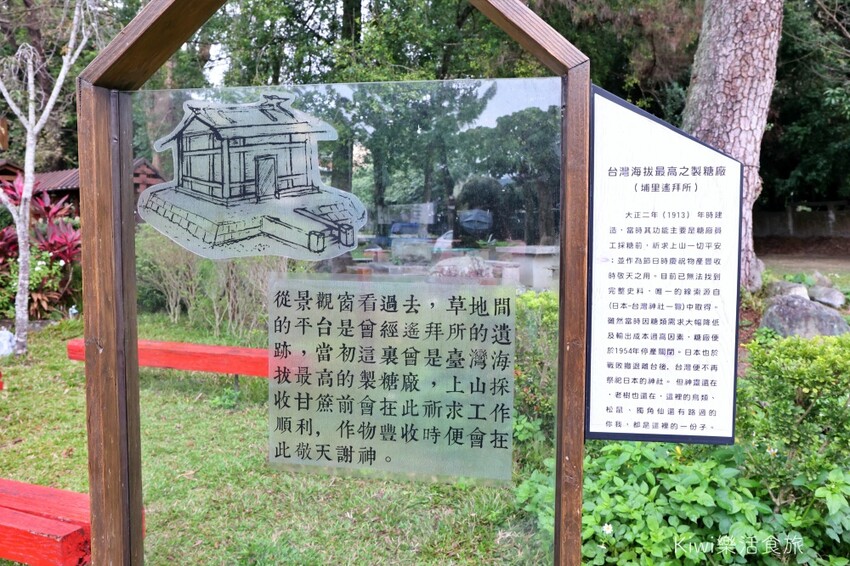 埔里景點鳥居torii喫茶食｜日式浴衣體驗.下午茶飲品，網美景點鄰近埔里、日月潭周邊美食景點