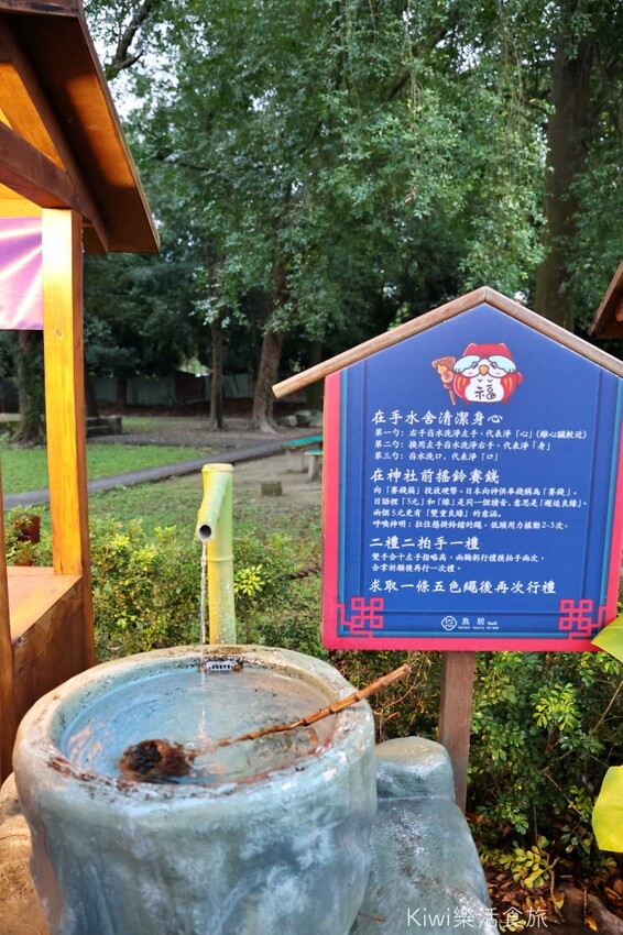 埔里景點鳥居torii喫茶食｜日式浴衣體驗.下午茶飲品，網美景點鄰近埔里、日月潭周邊美食景點